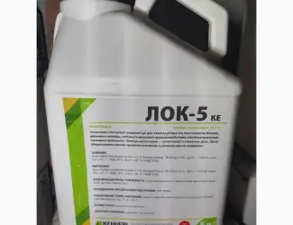 ЛОК- 5 - інсектицид для захисту посівів ріпаку від комплексу шкідників