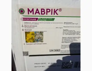Маврік - Інсектицид для захисту польових і садових культур