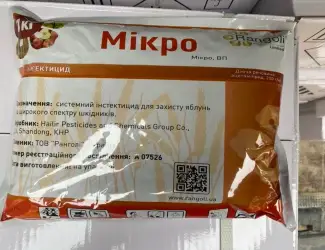 Мікро - Системний інсектицид проти комах