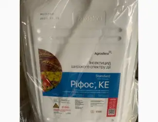 Ріфос