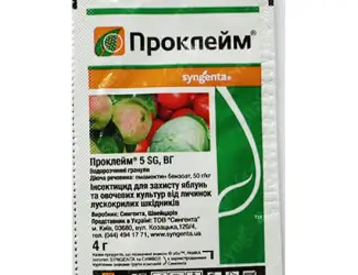 Зображення для оголошення Продам Инсектицид Проклейм "Сингента" Швейцария