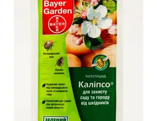 Зображення для оголошення Продам Инсектицид Калипсо