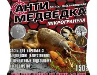Зображення для оголошення Продам «Антимедведка» микрогранула 150г