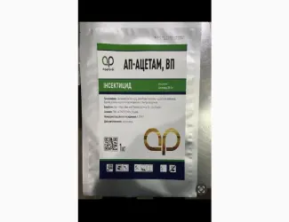 Зображення для оголошення АП-Ацетам