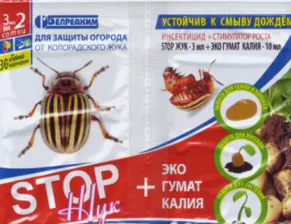 Зображення для оголошення Стоп жук гумат