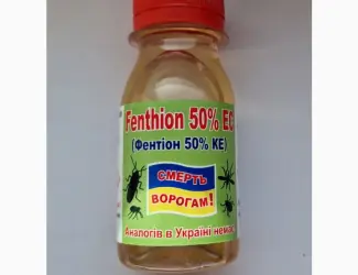 Инсектоакарицид Фентион 500 КЭ
