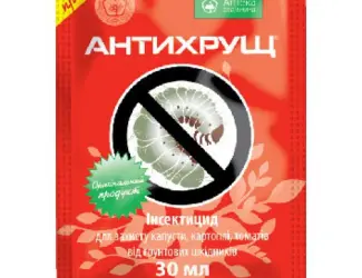 Зображення для оголошення Антихрущ 30 мл от хрущей