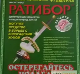 Зображення для оголошення Ратибор 6 ампул (аналог смерч