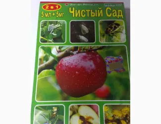 Зображення для оголошення Чистый сад для захисту саду от вредителей и болезней