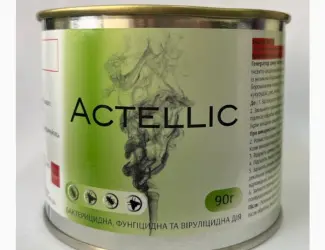 Зображення для оголошення Актеллик - от амбарных насекомых(элеваторы