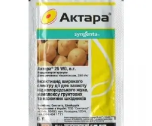 Зображення для оголошення Купить инсектицид Актара 25