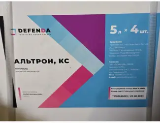 Альтрон - Контактно-шлунковий інсектицид для боротьби з широким спектром шкідників