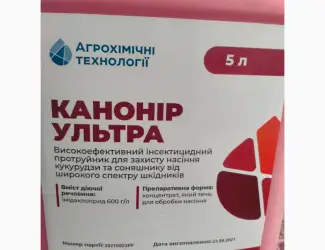 Канонір Ультра - Інсектицидний протруйник насіння с/г культур