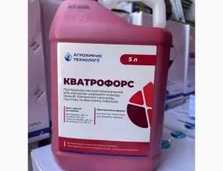 Кватрофорс - 4 компонентний фунгіцидний протруйник насіння сої та зернових