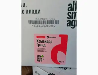 Командор Гранд - для картоплі / кукурудзи / соняшнику / пшениці / ріпаку / сої / ячменю