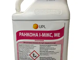 Ранкона І-Мікс - протруйник у вигляді мікроемульсії для зернових