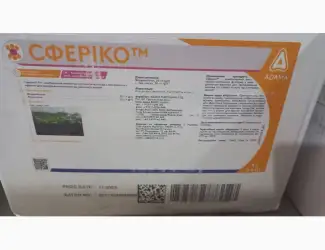 Сферіко - системно-контактний протравник для насіння бобових