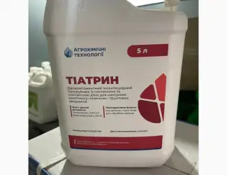 Тіатрин - інсектицидний протруйник подвійноі діі
