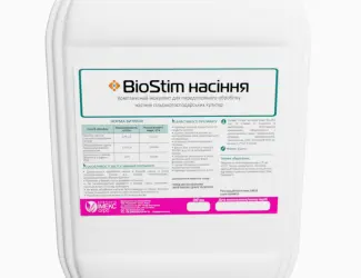Зображення для оголошення Комплексний інокулянт для зернових BioStim насіння