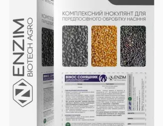 Binoc Соняшник - інокулянт для насіння соняшнику
