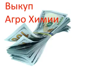 Куплю сзр