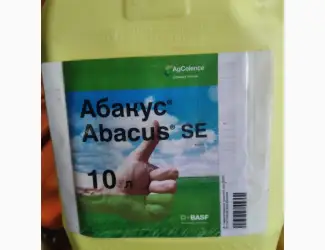 Абакус - фунгiцид проти хвороб в посівах сої