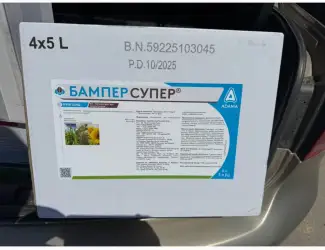 Бампер Супер - фунгіцид для обробки зернових
