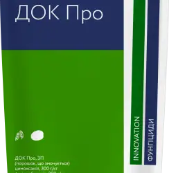 Док Про - фунгіцид для контролю комплексу грибних захворювань