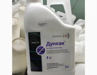 Дункан - Універсальний фунгіцид профілактичної та лікувальної дії для захисту зернових