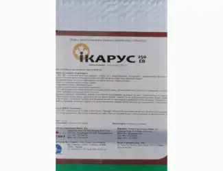 Ікарус - Фунгіцид і ретардант на посівах ріпаку і противогрибковий хімікат с/г культур