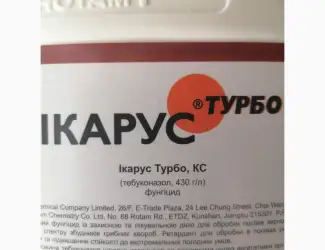 ІКАРУС ТУРБО - Нова формуляція для захисту зернових культур