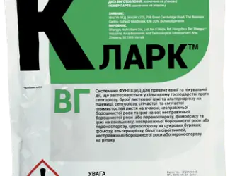 Кларк - системний фунгіцид широкого спектру превентивної та лікувальної дії