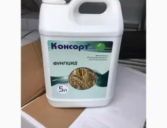 Консорт - Фунгіцид для профілактики і для лікування хвороб листя