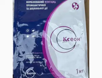 Ксеон - комбінований фунгіцид проти комплексу хвороб с/г культур