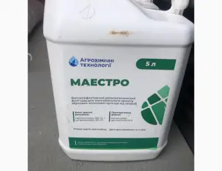 Маестро - Системний фунгіцид профілактичної