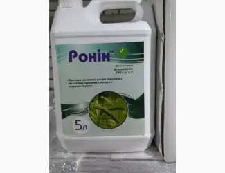 Ронін - фунгіцид для боротьби з широким спектром патогенів та інфекцій с/г культур/