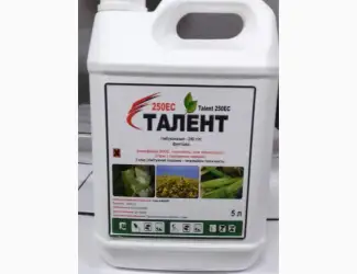 Талент - фунгіцид профілактичної та лікувальної дії для боротьби з хворобами с/г культур