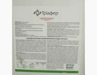 Тріафер 250 КС - фунгіцид для боротьби з хворобами на зернових та цукрових буряках