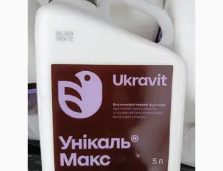 Унікаль Макс - Високоефективний фунгіцид від широкого спектру збудників грибкових хвороб