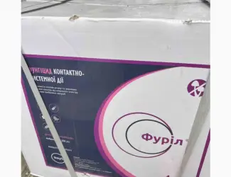 Фуріл - високоефективний фунгіцид для обробки посівів ріпаку
