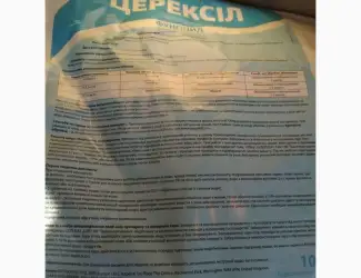 Церексіл - фунгіцид від хвороб на картоплі