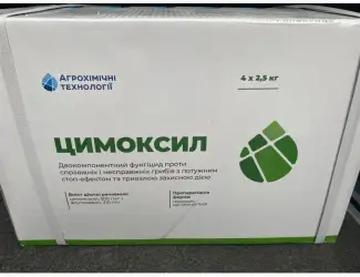 Цимoкcил - двoкoмпoнeнтний фунгіцид для захисту посівів сої та соняшнику + зaxиcний eфeкт