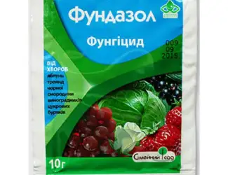 Зображення для оголошення Продам Фунгицид Фундазол