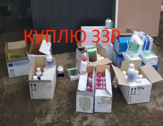 Куплю средства защиты растений (Инсектициды