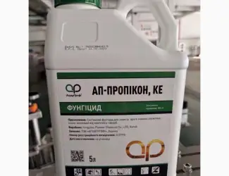 Зображення для оголошення АП-Пропікон