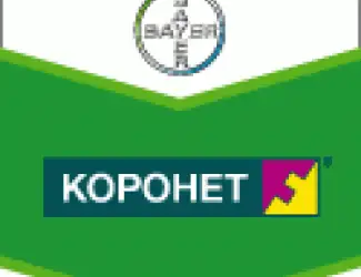 Зображення для оголошення Фунгицид коронет