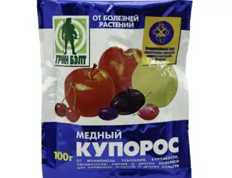 Зображення для оголошення Медный купорос мідний