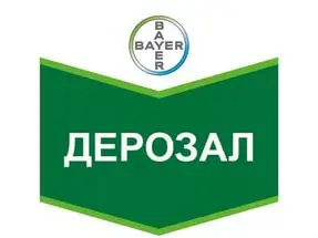 Зображення для оголошення Фунгицид Дерозал
