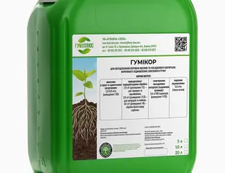 Зображення для оголошення Стимулятор-коренеутворювач Гумікор