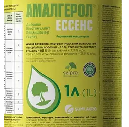 Амалгерол Ессенс - мультифункціональний біостимулянт